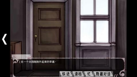 希露薇的计划超级魔改汉化版截图0