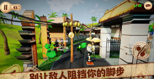 佩佩罗2环游世界截图1