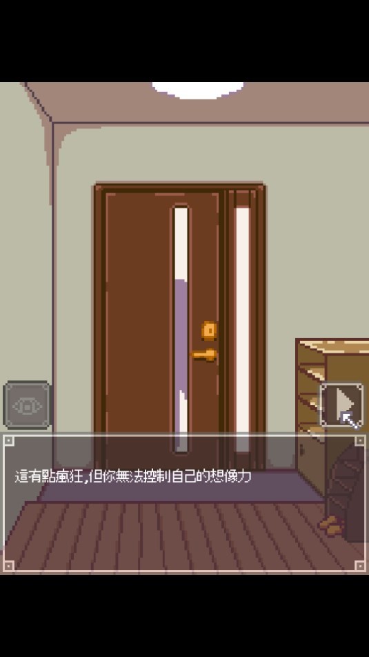 Night adventure截图2