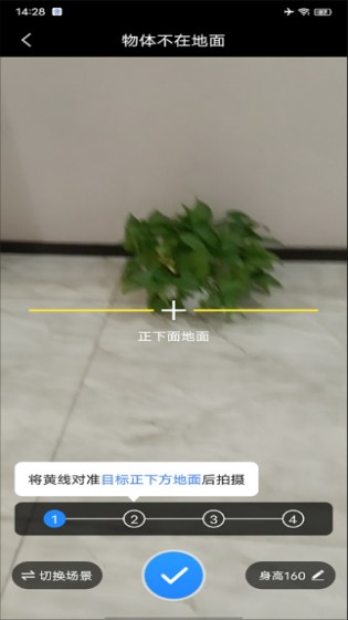 速速测量仪