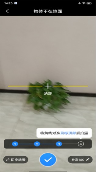 速速测量仪