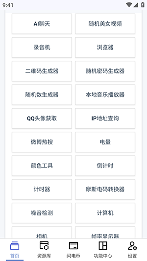 云喵星盒APP官方下载安卓版-云喵星盒手机版下载安装最新版v1.0.2