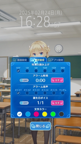 天使纷扰