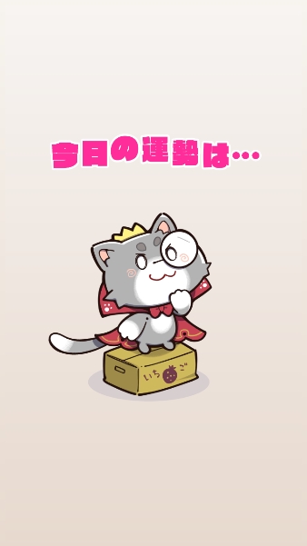天使纷扰