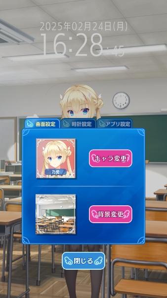 天使纷扰