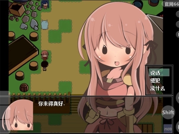 特殊的要求1.3桃子移植汉化版