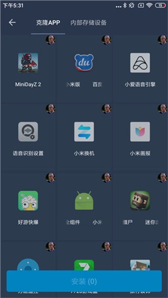 熊猫框架防闪退版截图2