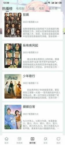 星影截图1