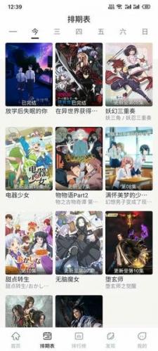 星影截图0