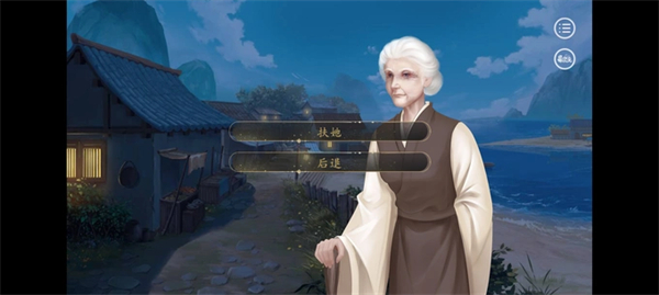 天下凰权