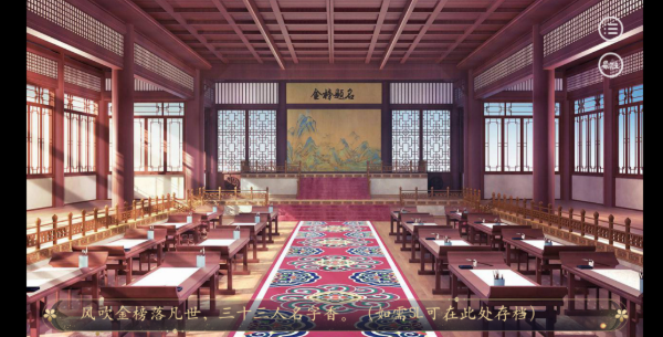 天下凰权