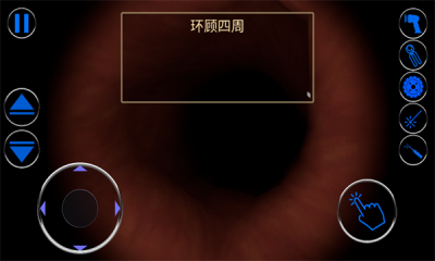 大肠的复仇截图0