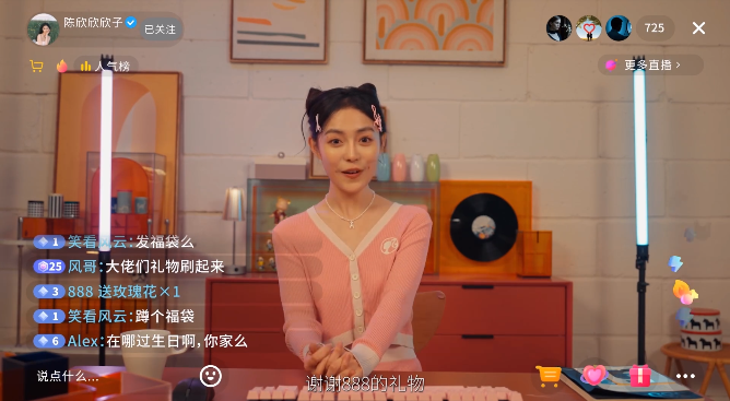 情感反诈模拟器最新版