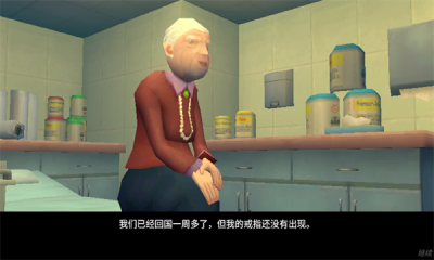 大肠的复仇截图2