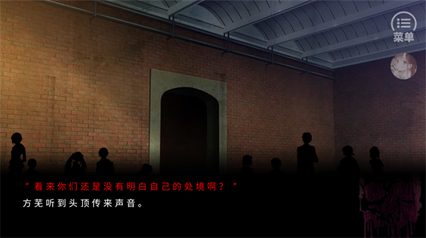 死亡编码背叛者截图2