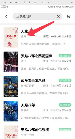书香仓库
