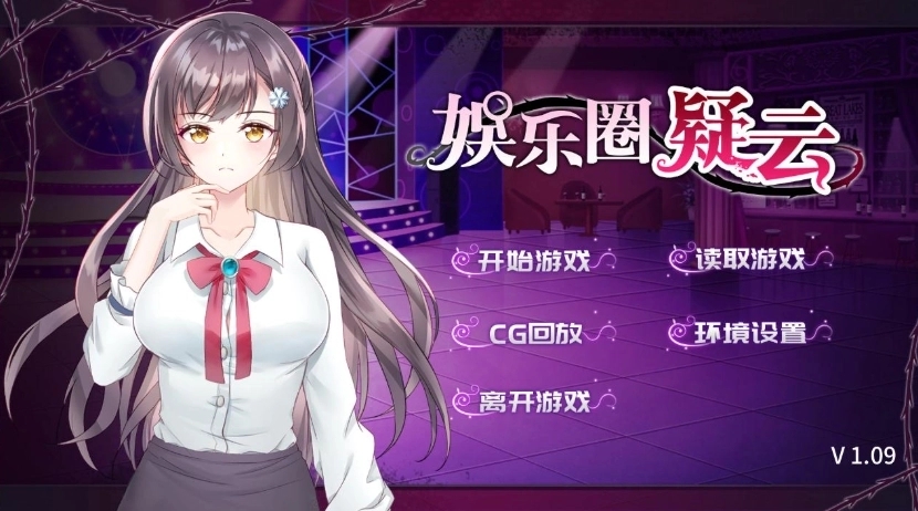 娱乐圈疑云S号房事件