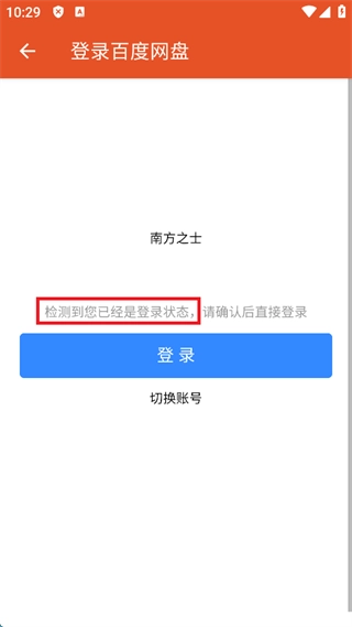 我的听书