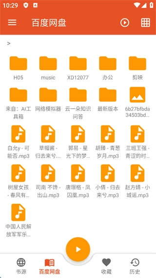 我的听书