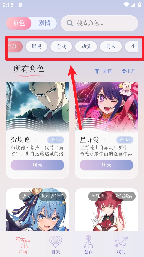 次元钥匙