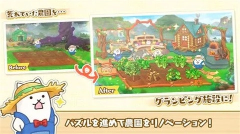 益智大丰收猫咪村截图3