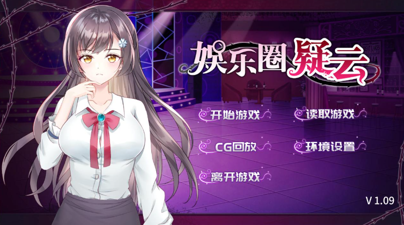 娱乐圈疑云S号房事件截图2