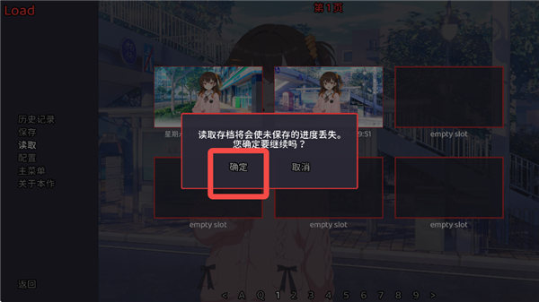 想成为Galgame领域大神手机版