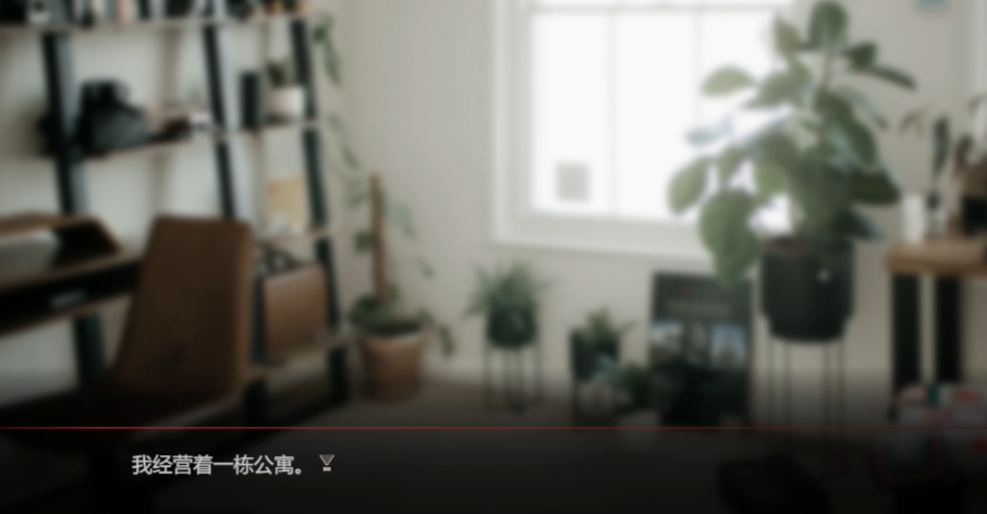 吵闹的104号房间