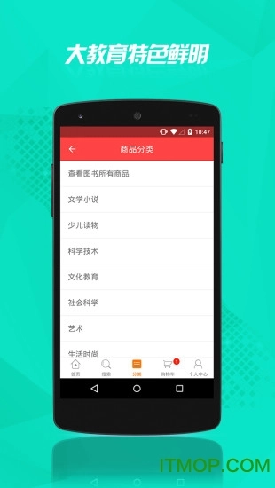 云书网手机版