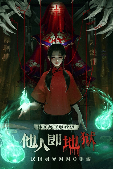 魔法启示录正版截图1