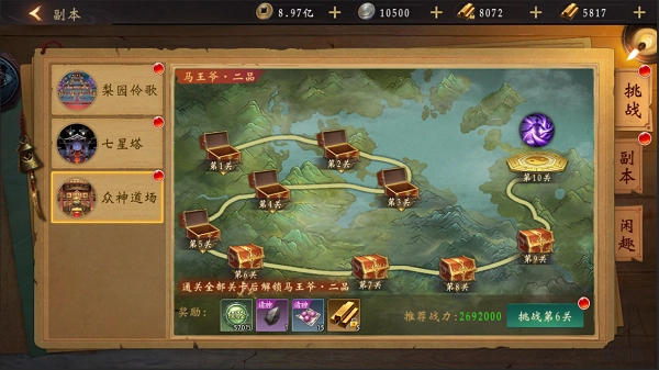 魔法启示录正版