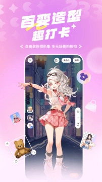 233乐园不用实名认证版截图0