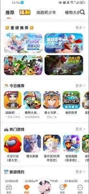 233乐园不用实名认证版