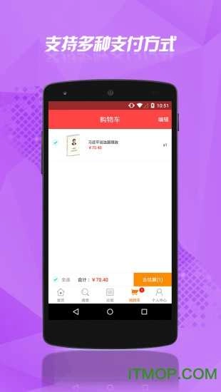 云书网手机版截图2