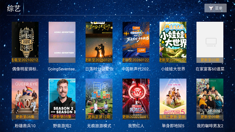 长城影院截图1