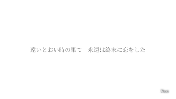 Ewig第一章永恒游戏官方版下载