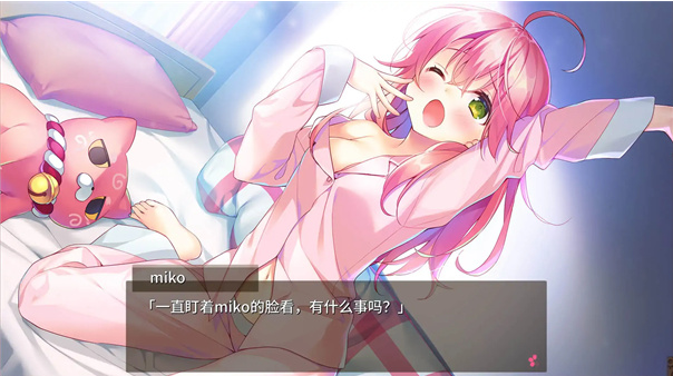 樱色dreamer汉化版