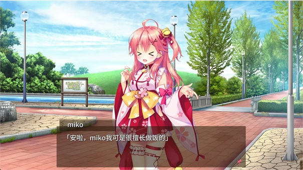 樱色dreamer汉化版