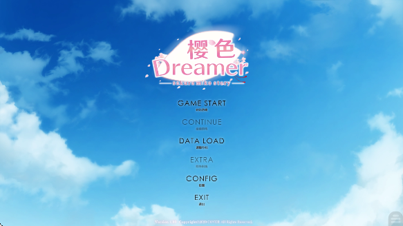 樱色dreamer汉化版