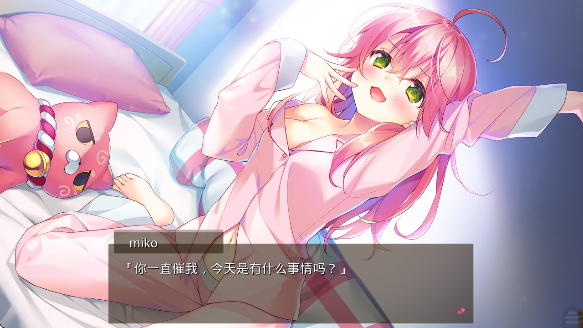 樱色dreamer汉化版