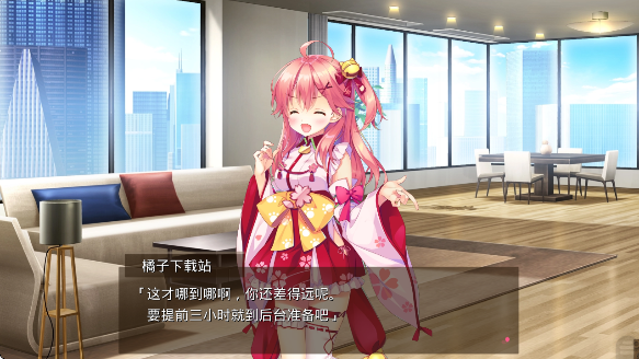 樱色dreamer汉化版