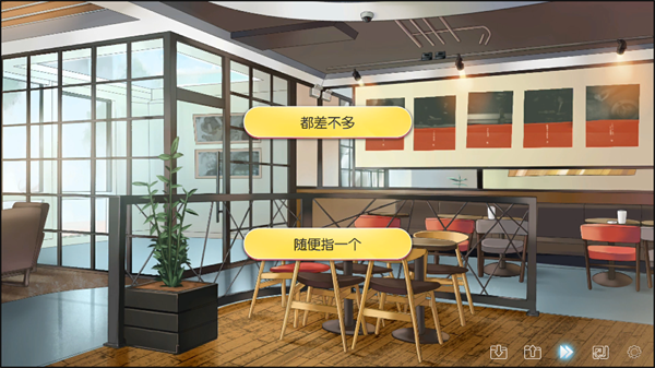 游戏攻略截图3