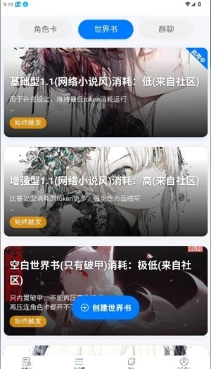 千里AI聊天软件