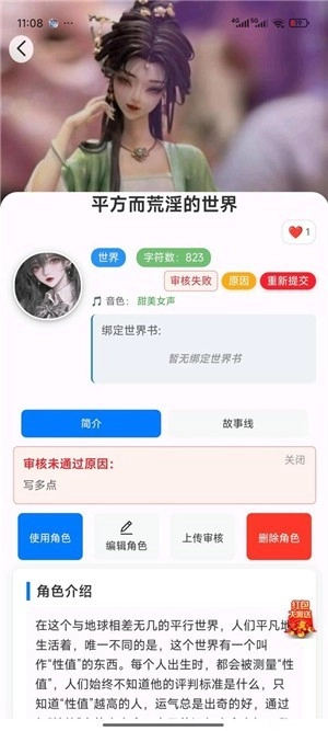 千里AI聊天软件