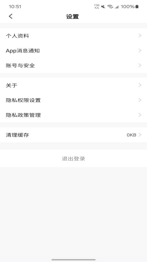 鸿雁智公寓截图2