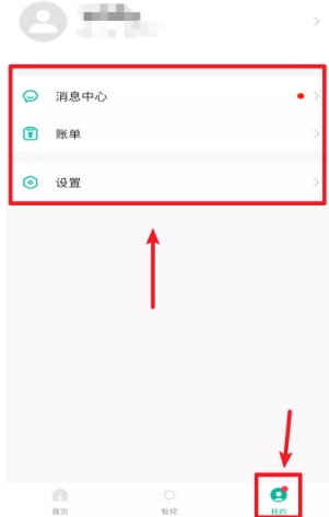 鸿雁智公寓