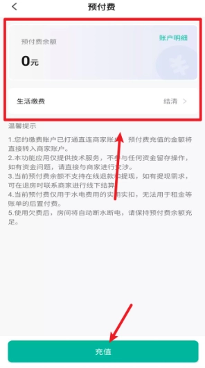 鸿雁智公寓