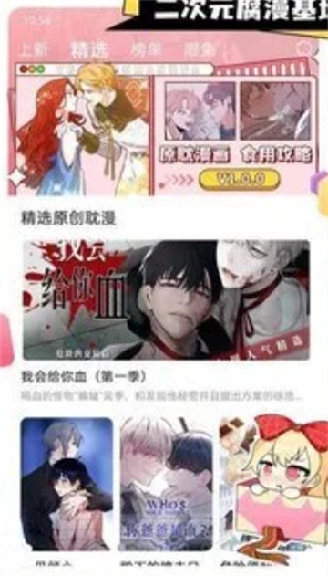 茶茶漫画