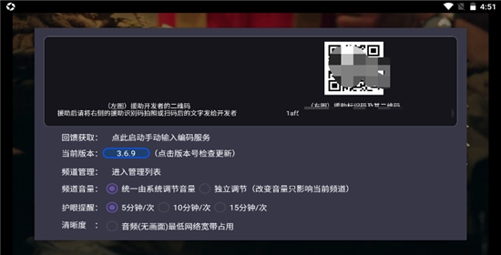 我们的电视