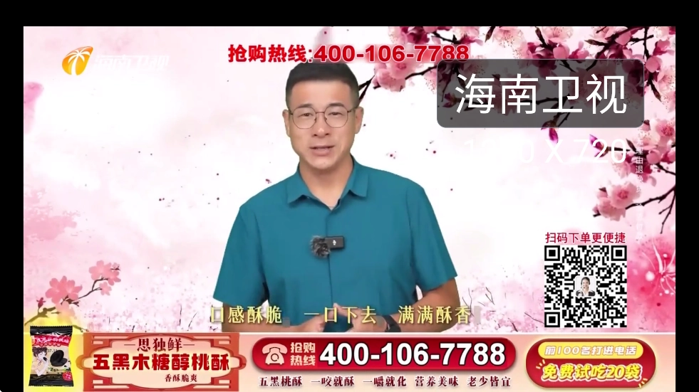 我们的电视
